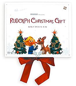 MUKU Presents ルドルフ・クリスマス・ギフト [DVD](中古品)