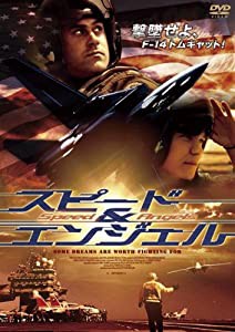 スピード&エンジェル [DVD](中古品)