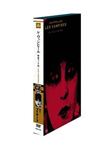 レ・ヴァンピール-吸血ギャング団- BOX クリティカル・エディション [DVD](中古品)