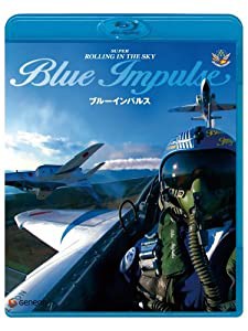 スーパーローリング・イン・ザ・スカイ ブルーインパルス [Blu-ray](中古品)