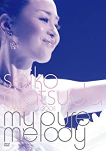 SEIKO MATSUDA CONCERT TOUR 2008 My pure melody [DVD](中古品)