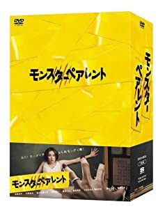 モンスターペアレントDVD-BOX(中古品)