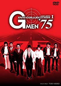 G MEN’75 DVD-COLLECTION I(中古品)