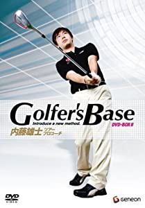 ツアープロコーチ 内藤雄士 Golfer’s Base DVD-BOX II プロも実践、「世界標準スイング」を学べ!(中古品)