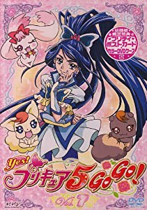 Yes!プリキュア5GoGo!【7】 [DVD](中古品)