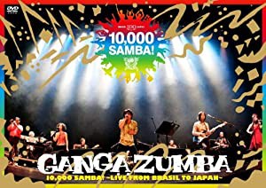 10,000 SAMBA!~LIVE FROM BRASIL TO JAPAN~ [DVD](中古品)