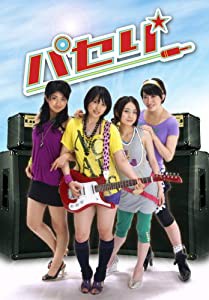 パセリ DVD-BOX(中古品)