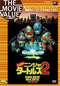 ミュータント・ニンジャ・タートルズ2 [DVD](中古品)