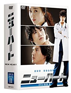 ニューハートDVD-BOXII(中古品)