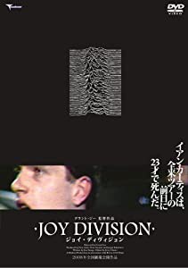 JOY DIVISION (デラックス・エディション) [DVD](中古品)