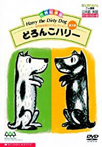 〈世界絵本箱 DVDセレクション〉くまのコールテンくん 全3話【新品・未使用】