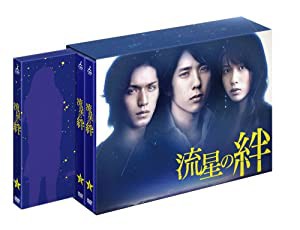 流星の絆 DVD-BOX(中古品)