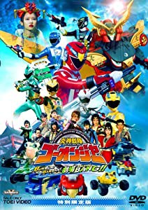 炎神戦隊ゴーオンジャー BUNBUN!BANBAN!劇場BANG!! 特別限定版 [DVD](中古品)