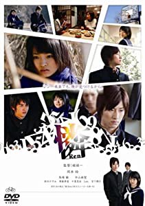 憐 Ren [DVD](中古品)