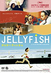 ジェリーフィッシュ [DVD](中古品)