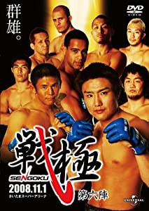 戦極ーSENGOKU-第六陣 [DVD](中古品)