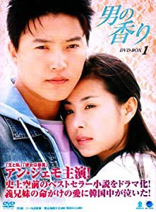 男の香り DVD-BOX1(中古品)