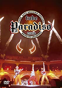 TUBE Live Around Special 2008 Paradiso~夏のハラペーニョ~ [DVD](中古品)