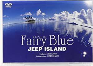 ジープ島DVD「Fairy Blue」(中古品)