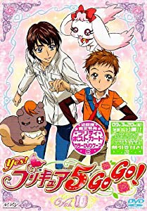 Yes!プリキュア5GoGo! Vol.10 [DVD](中古品)