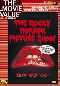 ロッキー・ホラー・ショー [DVD](中古品)