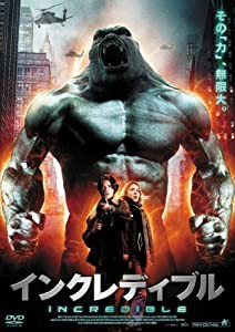 インクレディブル [DVD](中古品)