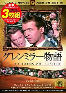 名作映画3枚組み ジェームズ・スチュアート (グレンミラー物語・怒りの河・ウィンチェスター銃73） FRTS-014 [DVD](中古品)