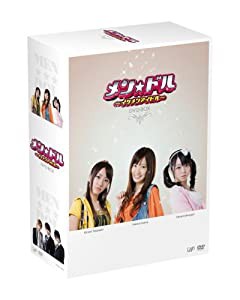 メン☆ドル~イケメンアイドル~DVD-BOX(中古品)