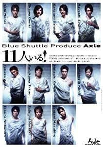 Blue Shuttle Produce Axle 11人いる! [DVD](中古品)