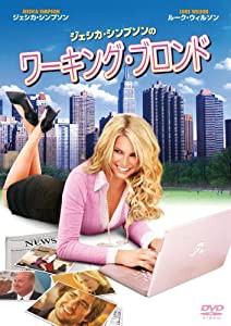 ジェシカ・シンプソンのワーキング・ブロンド [DVD](中古品)