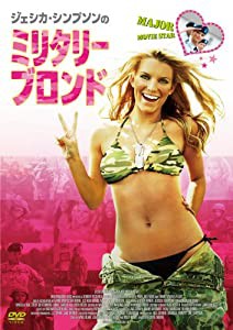 ジェシカ・シンプソンのミリタリー・ブロンド [DVD](中古品)