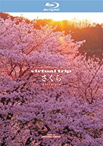 THE 5.1CH SURROUND virtual trip さくら nostalgia [Blu-ray](中古品)