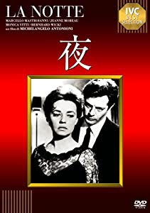 夜 [DVD](中古品)