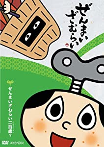 ぜんまい ざむらいの通販｜au PAY マーケット