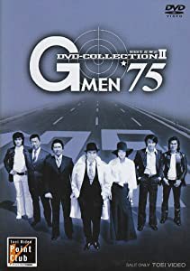 G MEN'75 DVD-COLLECTION 2(中古品)