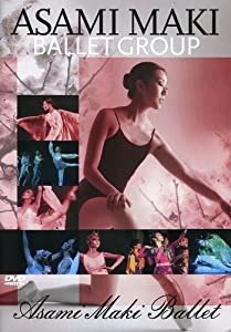 Asami Maki Ballet Group [DVD] [Import](中古品)