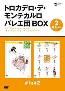 トロカデロ・デ・モンテカルロバレエ団 1&2 BOX [DVD](中古品)