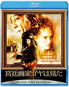 宮廷画家ゴヤは見た [Blu-ray](中古品)