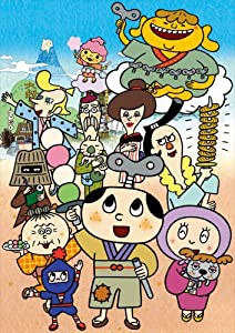 ぜんまいざむらい ~わたしはだれ?~ [DVD](中古品)