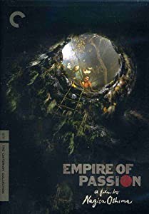 EMPIRE OF PASSION(中古品)