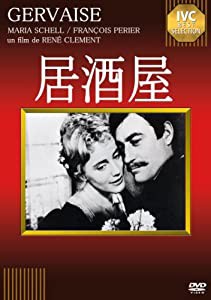 居酒屋 [DVD](中古品)