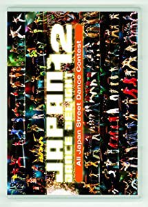 JAPAN DANCE DELIGHT VOL.12 [DVD](中古品)