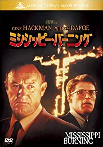 ミシシッピー・バーニング [DVD](中古品)