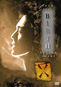 TOUR 1991 BIRTH YUTAKA OZAKI [DVD](中古品)