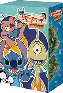 リロ&スティッチ ザ・シリーズ/マハロBOX [DVD](中古品)