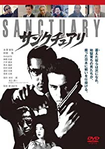 SANCTUARY サンクチュアリ [DVD](中古品)