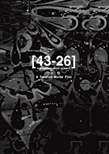 43-26 -FAR EAST VISUAL SCIENCE- [DVD](中古品)