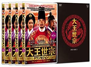 大王世宗(テワンセジョン) DVD-BOX I(中古品)