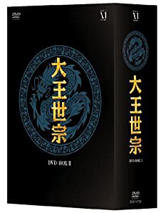 大王世宗(テワンセジョン) DVD-BOX II(中古品)