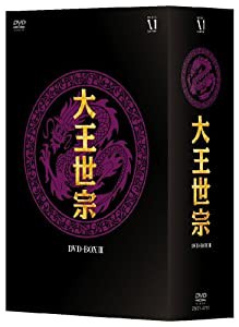 大王世宗(テワンセジョン) DVD-BOX III(中古品)